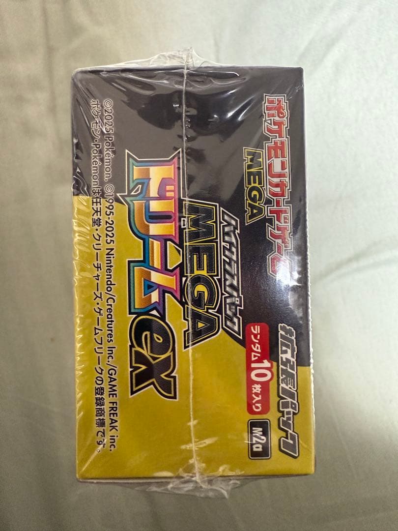 ポケモンカードゲーム MEGAドリーム1BOX (シュウリング付き)