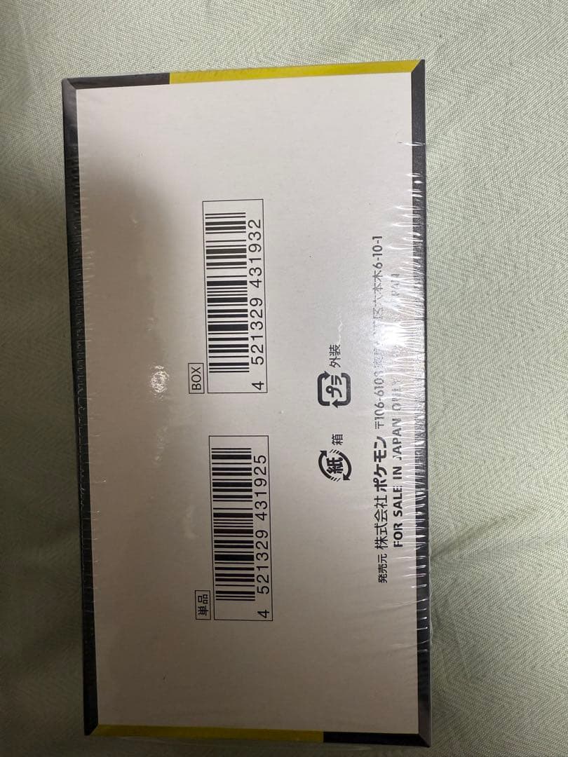 ポケモンカードゲーム MEGAドリーム1BOX (シュウリング付き)