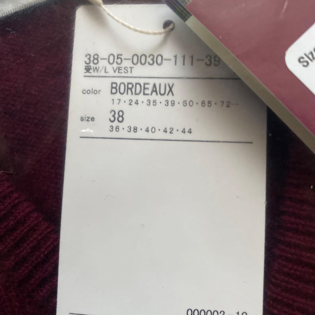 WILLIAM LOCKIE×BEAMS PLUS ニットベスト