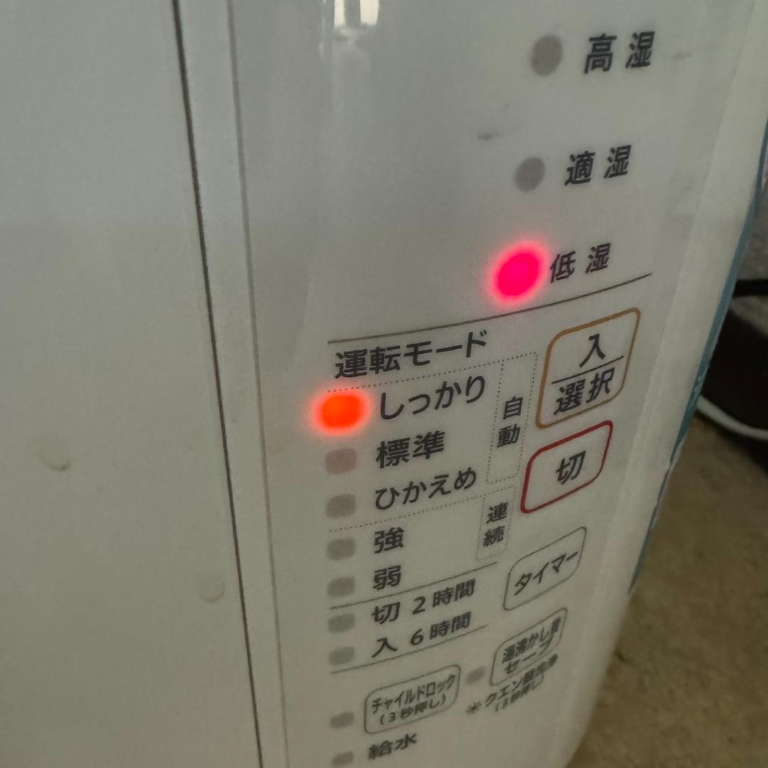 ★象印　スチーム式加湿器　EE-RQ35　2020年製