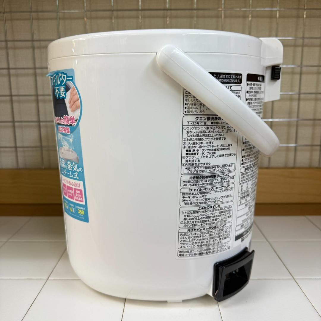 ★象印　スチーム式加湿器　EE-RQ35　2020年製