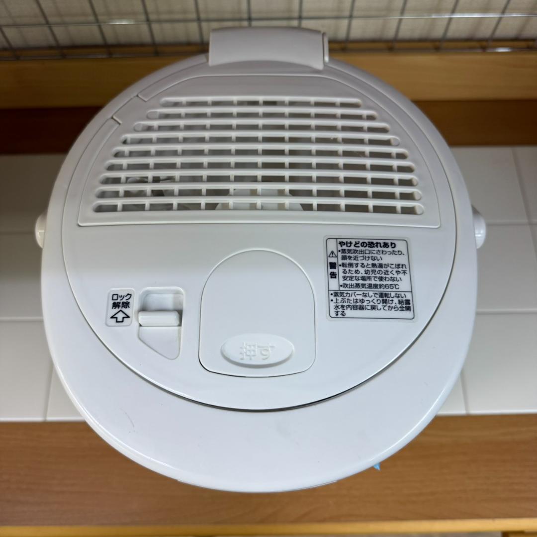 ★象印　スチーム式加湿器　EE-RQ35　2020年製