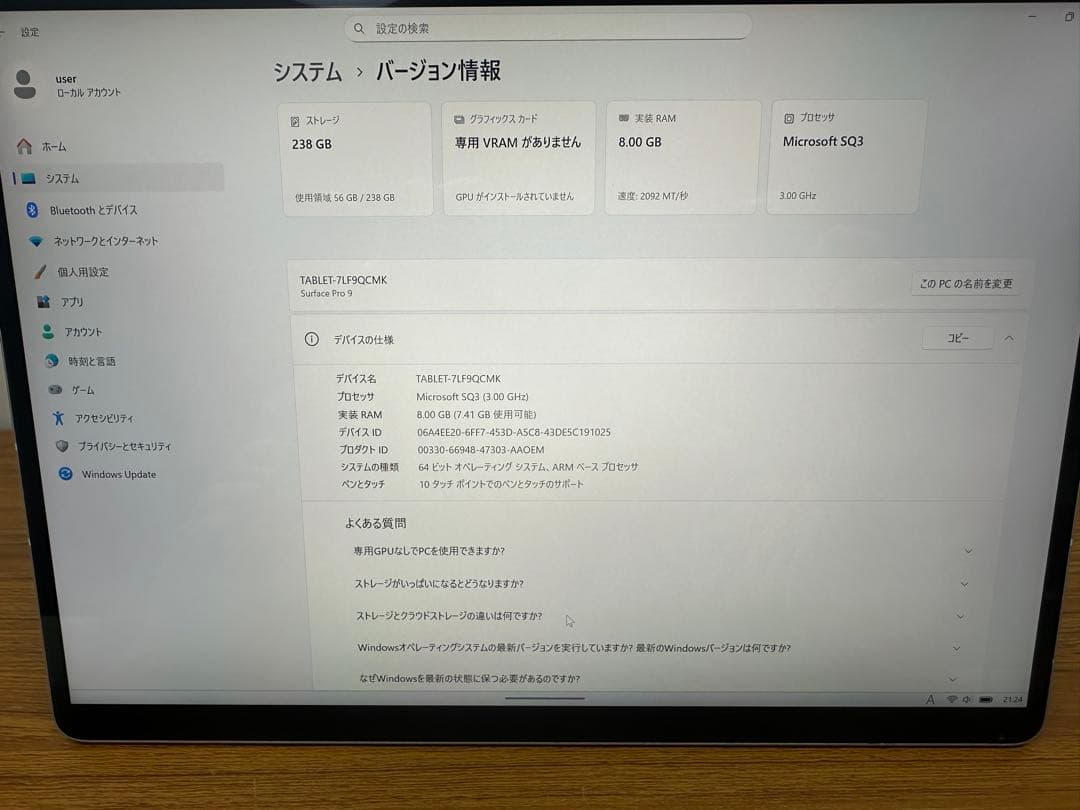 Windowsタブレット本体 Microsoft Surface Pro 9 SQ3 8Gb 256Gb 5G