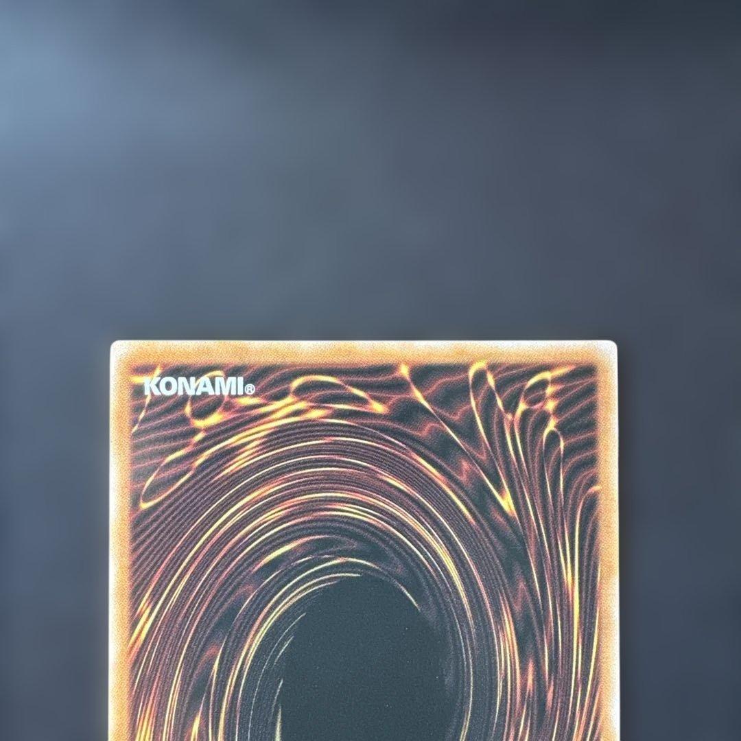 遊戯王　禁じられた聖冠 プリズマティックシークレット1枚