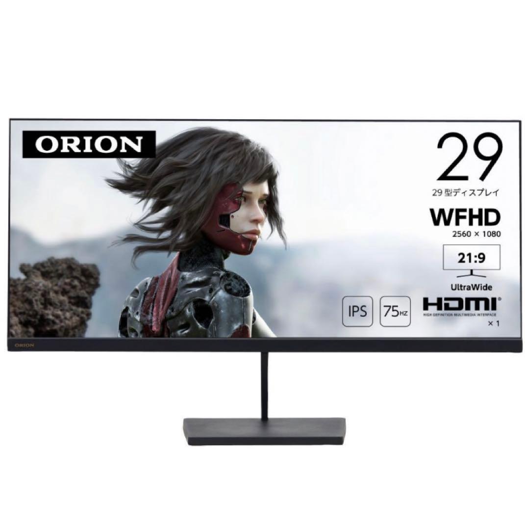 【新品】ORION 29V型ウルトラワイド液晶 モニター D292WVG ×2台