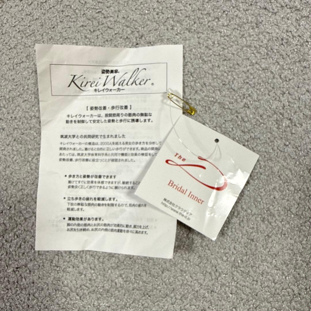 ホワイト コルセットブラジャー ショーツセット