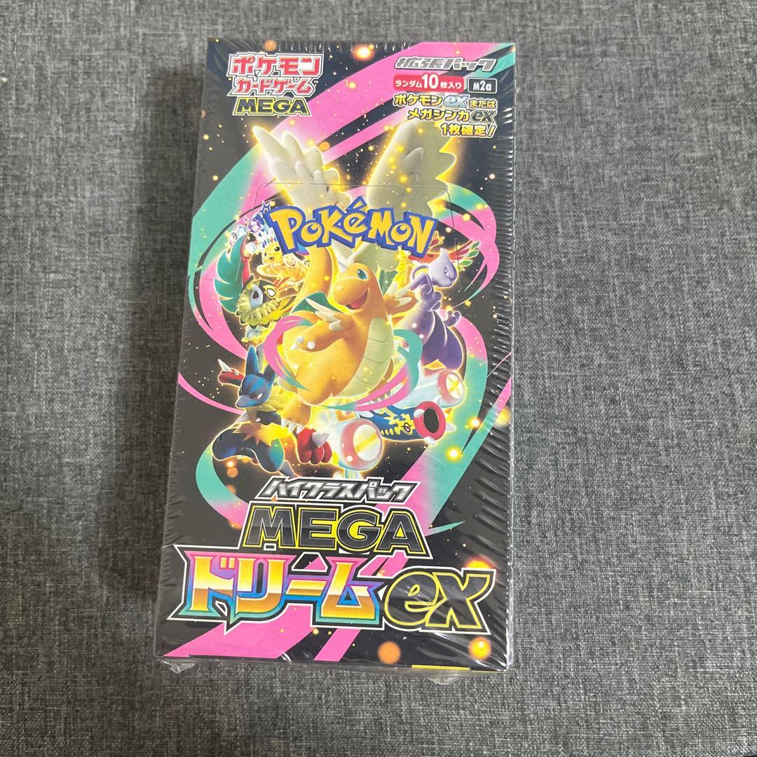 ポケモンカードゲーム MEGAドリームex