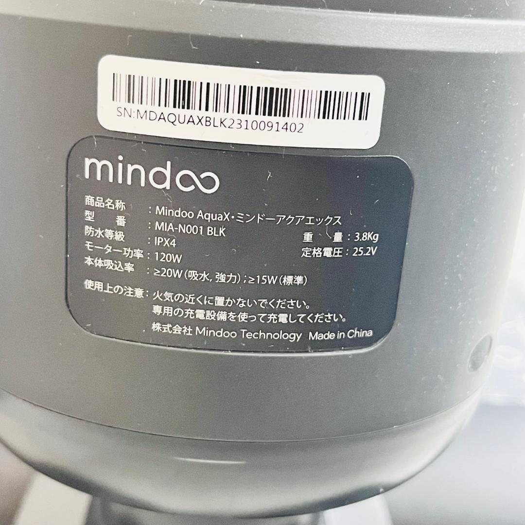 【未使用品】掃除機 ミンドーアクアエックス MIA-N001