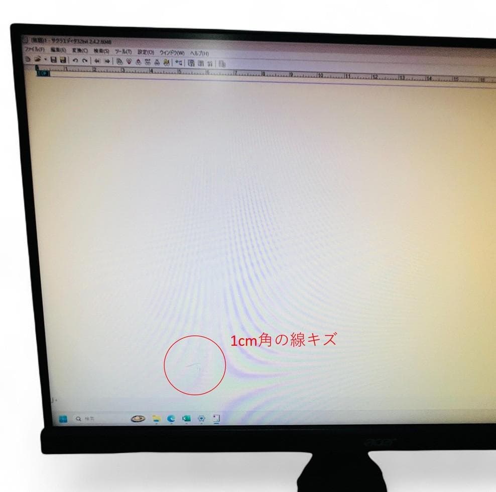 acer 24.5インチ ゲーミングモニター 165Hz 0.6ms（訳あり）