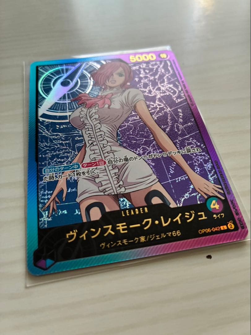 美品　ワンピース　ヴィンスモーク・レイジュ　リーダー　パラレル　金文字　箔押し