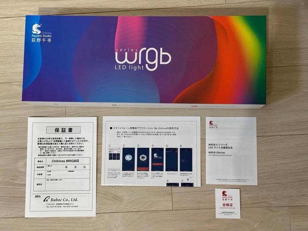 ライト・照明器具 Chihiros WRGB II 45cm