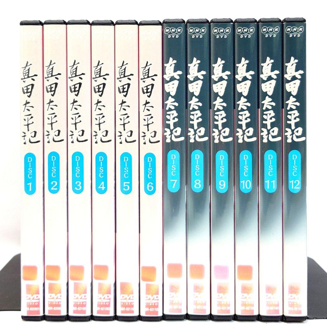 NHK大河ドラマ/真田太平記【DVD】全12巻セット