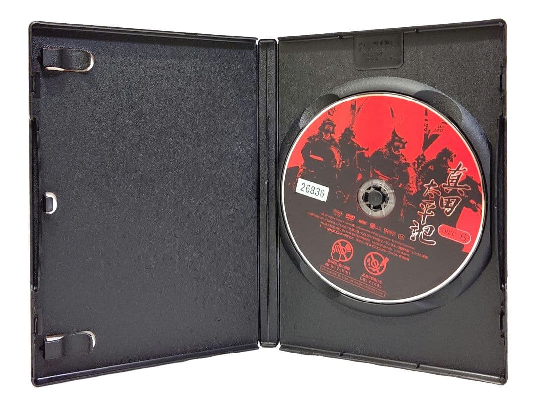 NHK大河ドラマ/真田太平記【DVD】全12巻セット