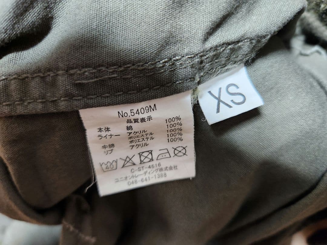 [〜1/24限定] HOUSTON 米軍 M-51 モッズコート青島コート