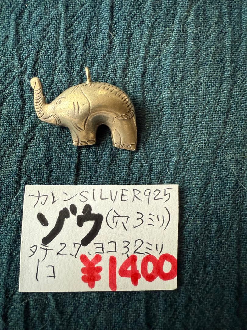 qpさま専用出品です。