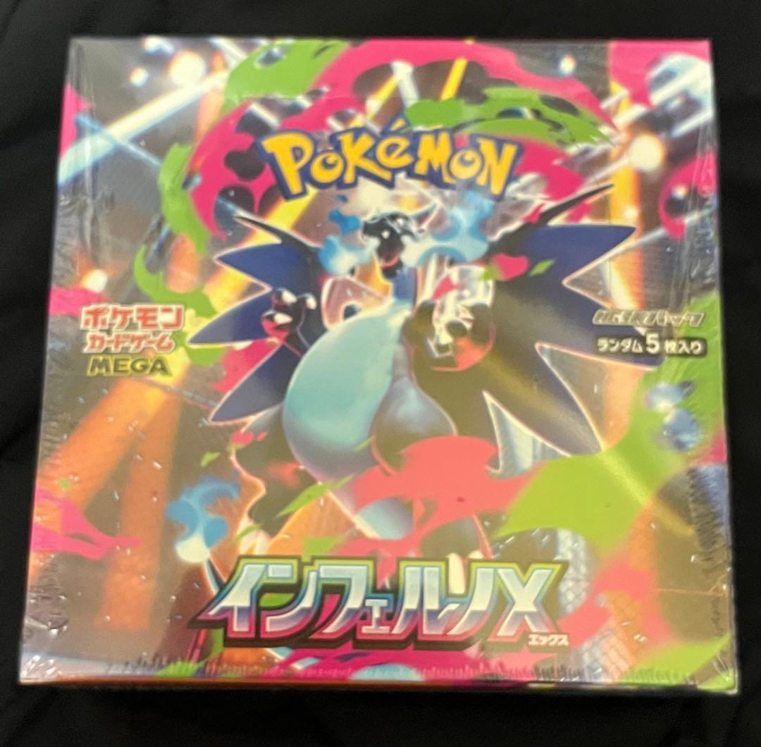 ポケモンカードゲーム インフェルノX シュリンク付きボックス　1BOX