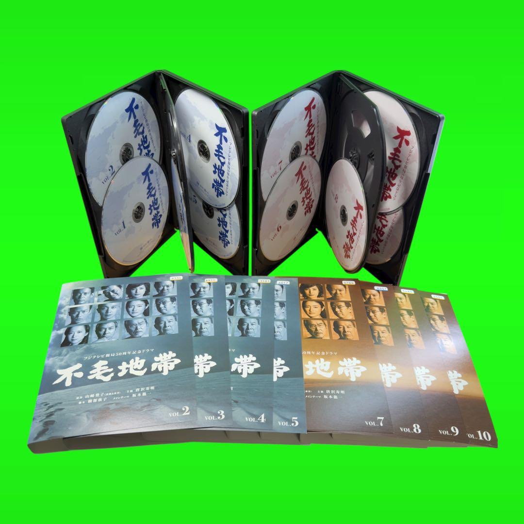 ケース付 フジテレビ開局50周年記念ドラマ 不毛地帯 DVD 全10巻　全巻
