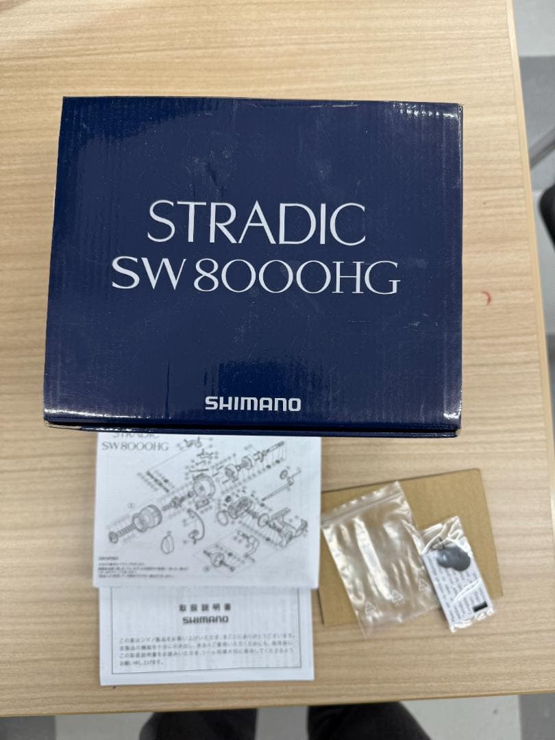 シマノ　20ストラディック SW8000HG スピニングリール