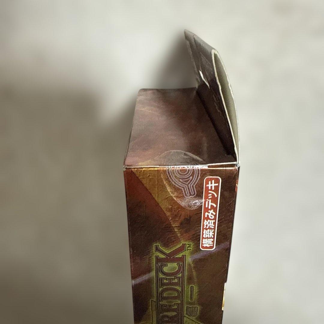 遊戯王OCG STRUCTURE DECK 遊戯編 vol.1 2001年