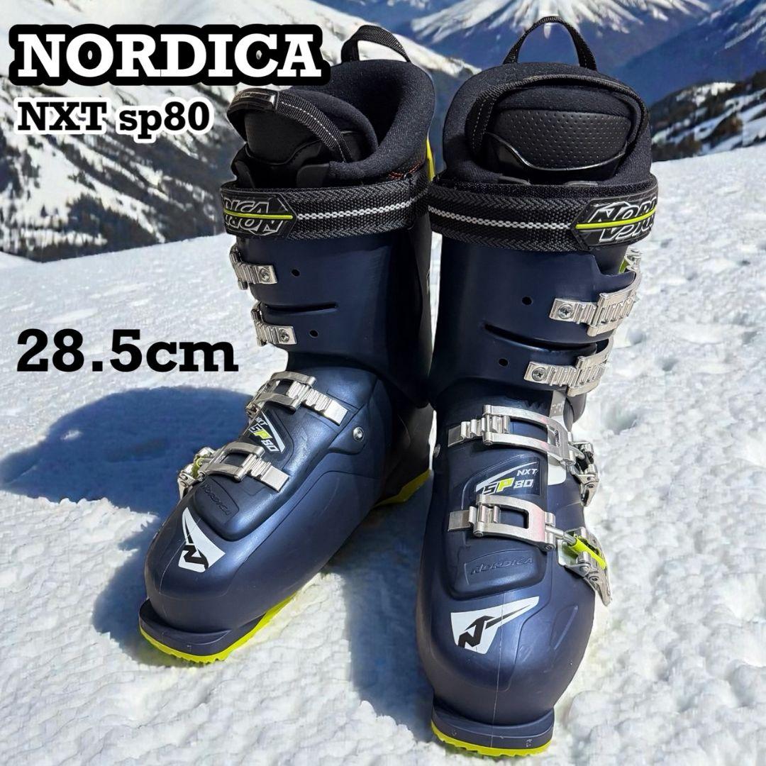 【NORDICA】美品　ノルディカ NXT SP80 28.5cm スキーブーツ