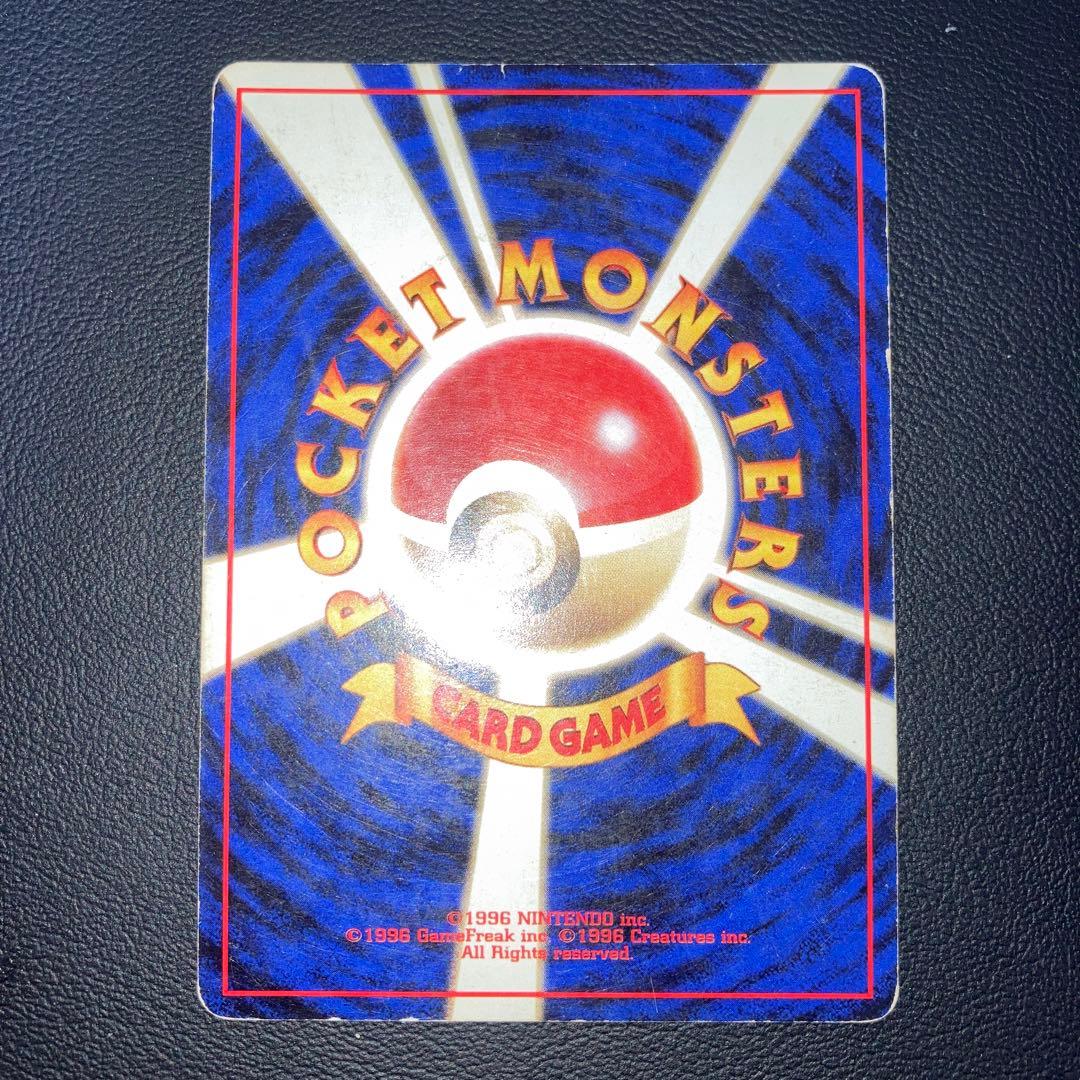 希少品　特価品　旧裏　オムスター　通信進化　渦巻き　プロモ　キラ　ホロ