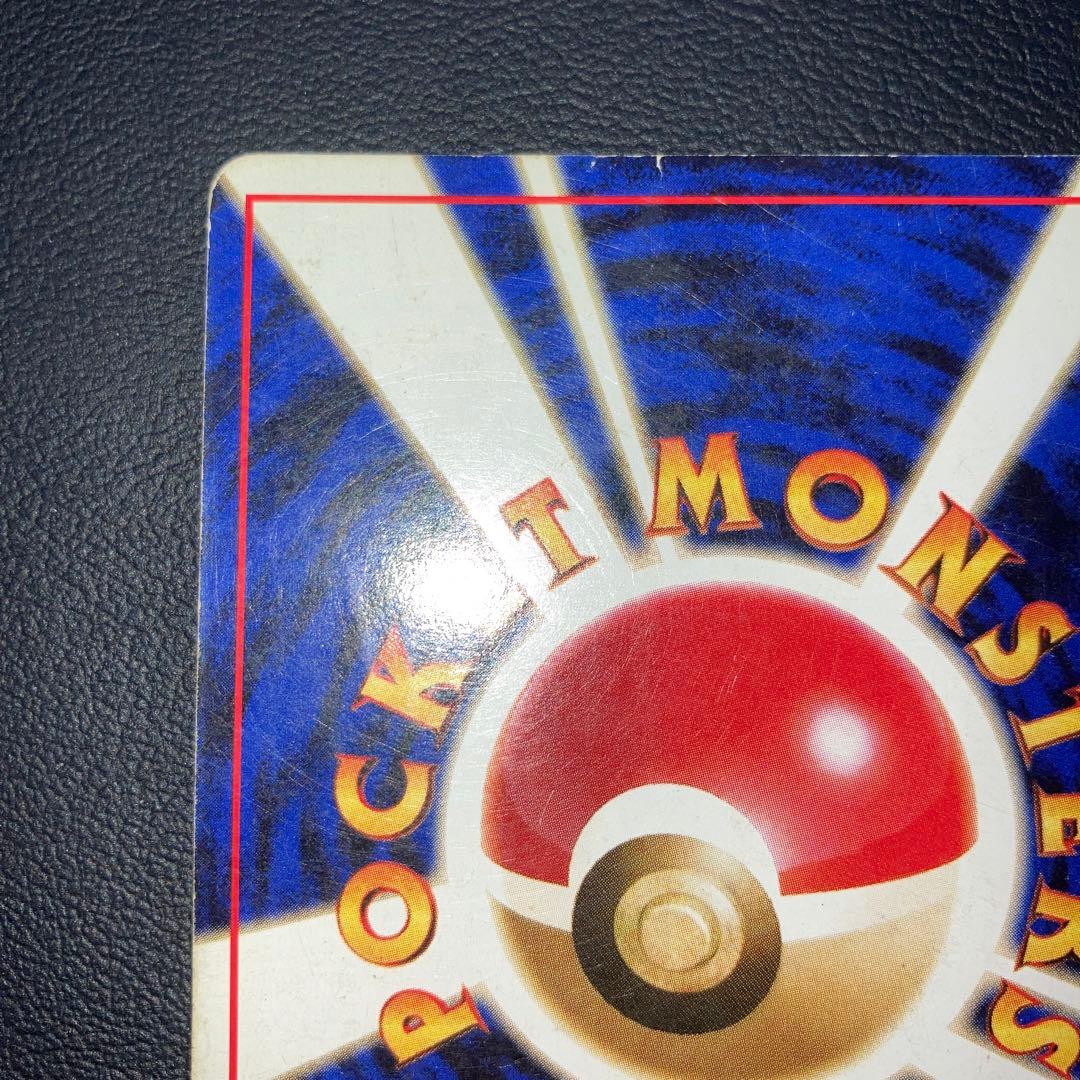 希少品　特価品　旧裏　オムスター　通信進化　渦巻き　プロモ　キラ　ホロ