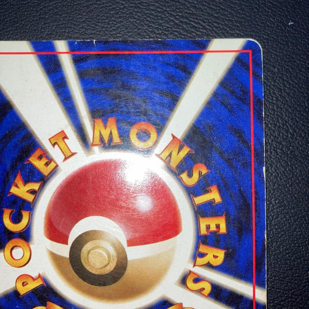 希少品　特価品　旧裏　オムスター　通信進化　渦巻き　プロモ　キラ　ホロ