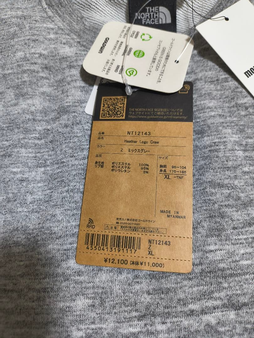 えるかりTHE NORTH FACE HEATHER LOGO CREW