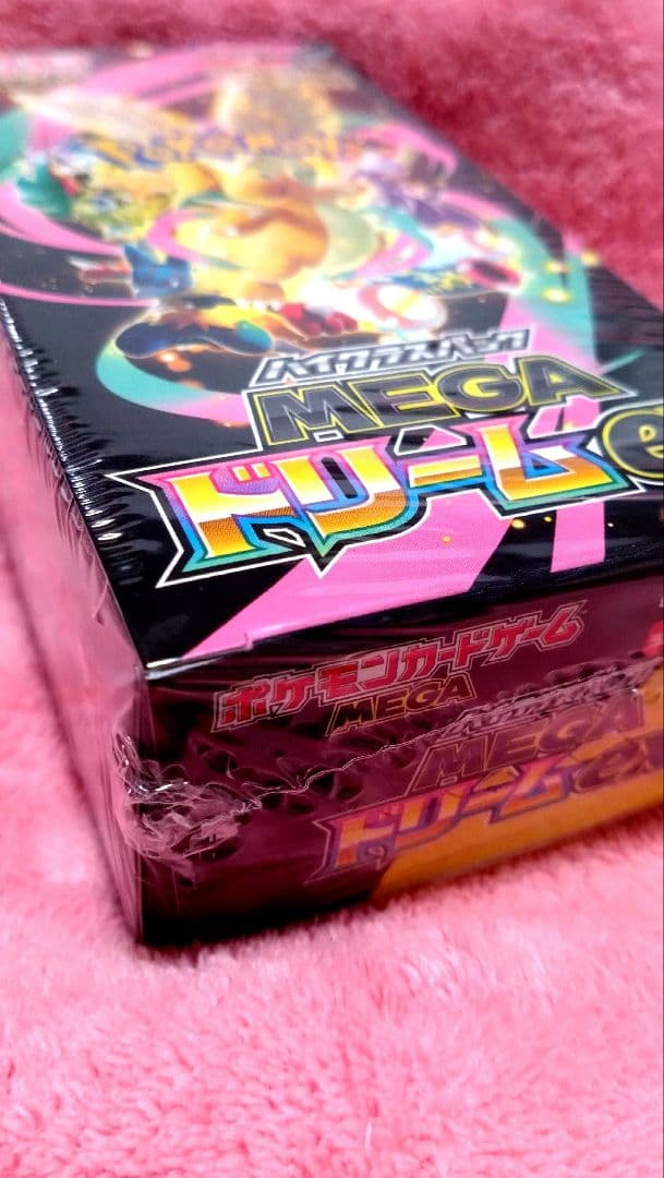 シュリンク付き MEGAドリームex 1BOX 匿名配送