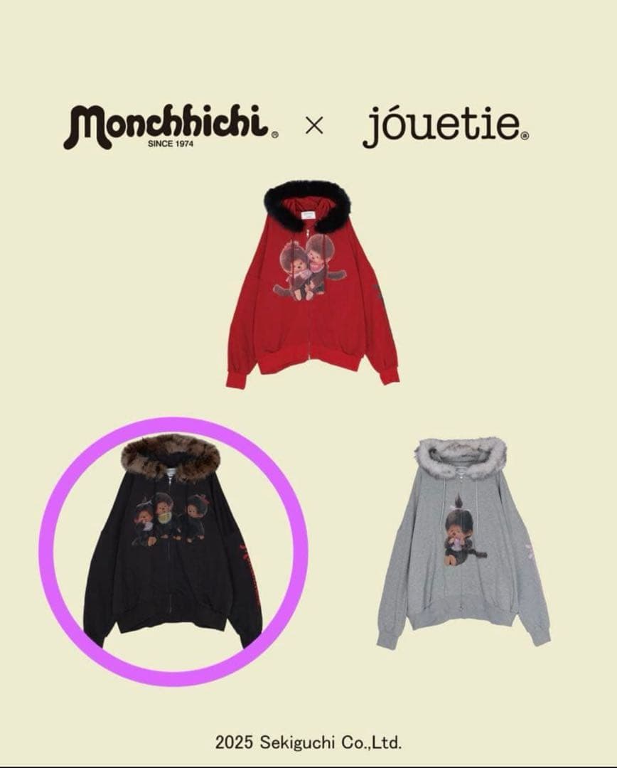 Monchhichi x jouetie パーカー モンチッチ×ジュエティ