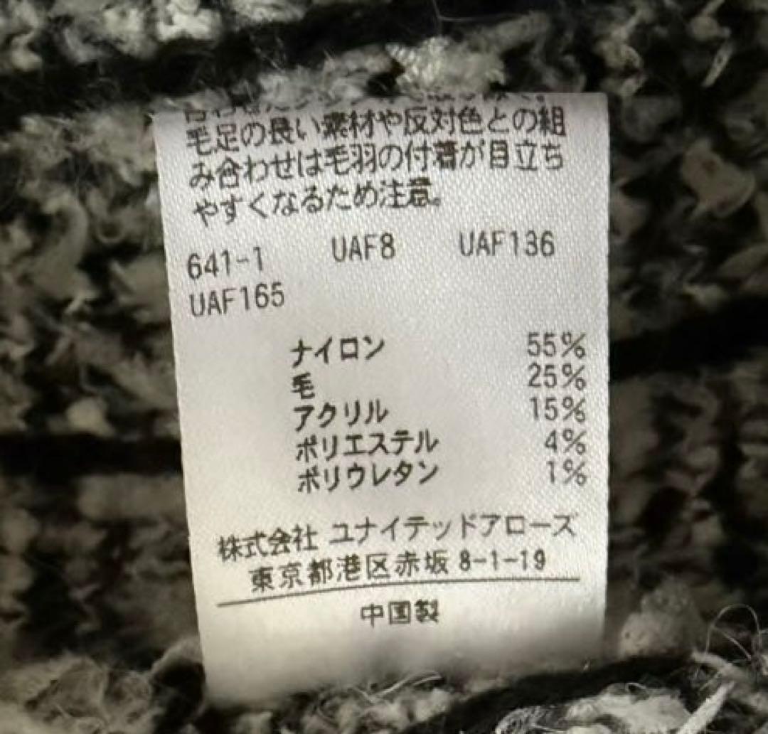 最終SALE【ユナイテッドアローズ】Vネック ミックスチェックツイードベスト