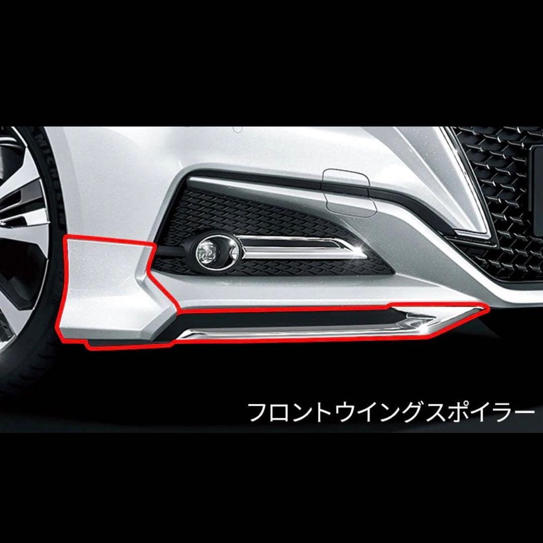 クラウン 220 モデリスタ 右 フロント ウイング スポイラー エアロ