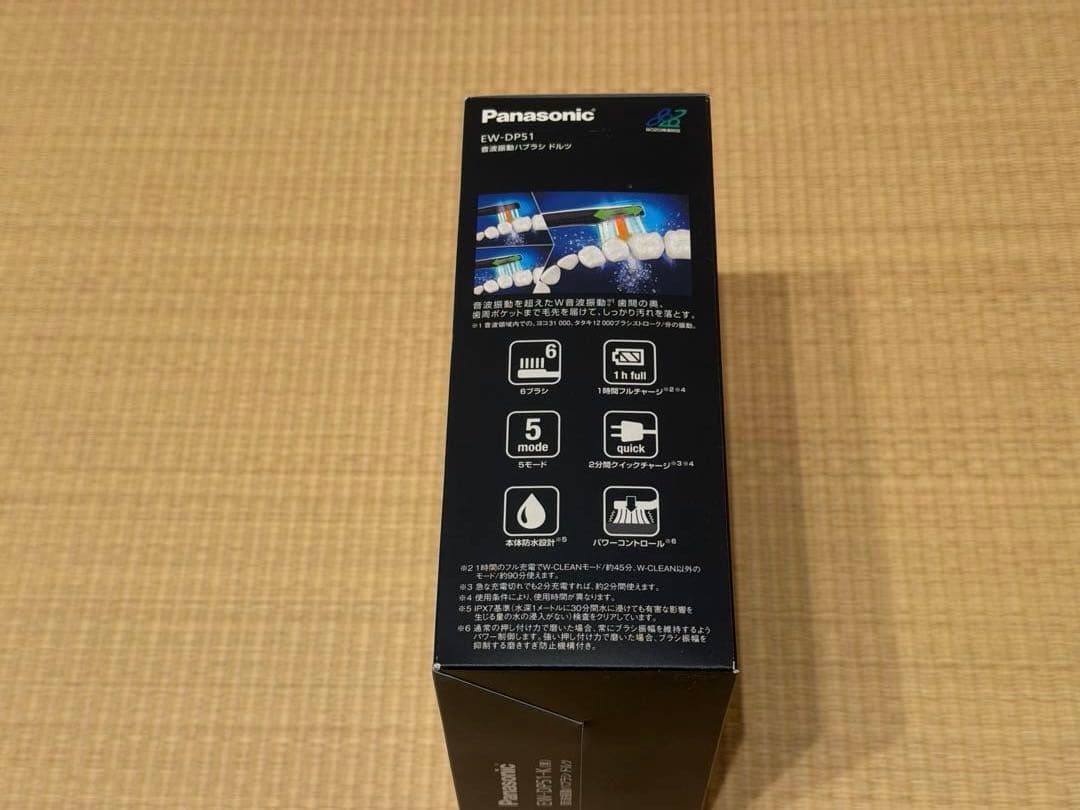 【美品】Panasonic 電動歯ブラシ ドルツ EW-DP51 ブラック