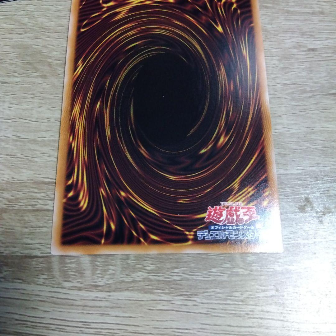 t*o様 遊戯王 超究極魔導竜王 マスターオブドラゴンロード 25th クオシク