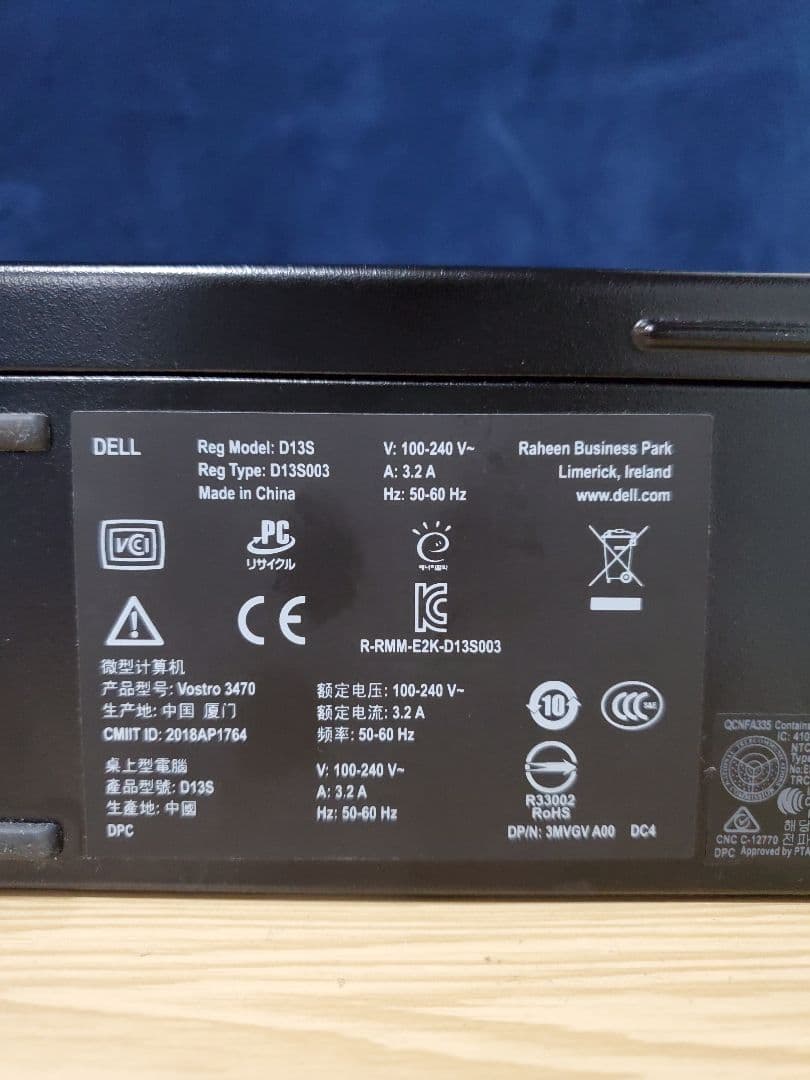 Windowsデスクトップ DELL Vostro 3470 i7 16GB 1TB WiFi Office