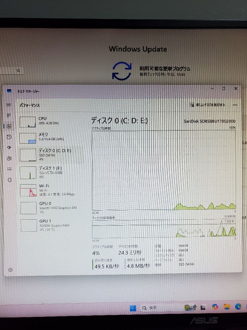 Windowsデスクトップ DELL Vostro 3470 i7 16GB 1TB WiFi Office
