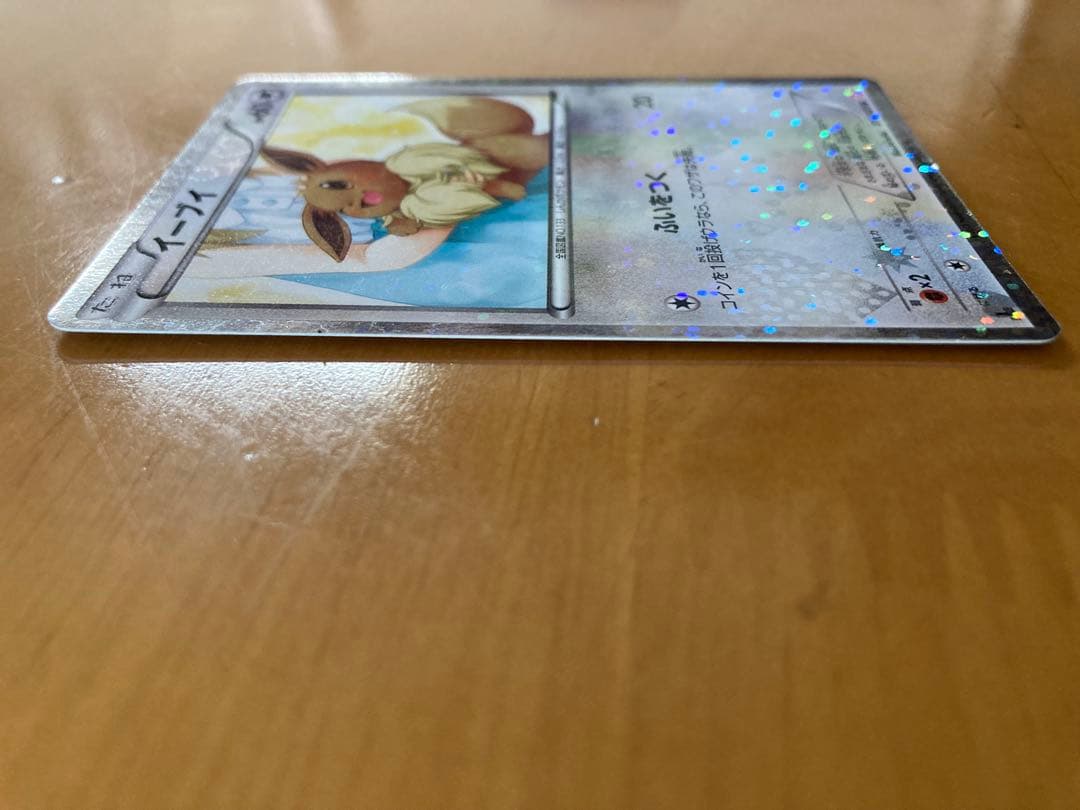 イーブイ　シャイニーコレクション　ポケモンカード