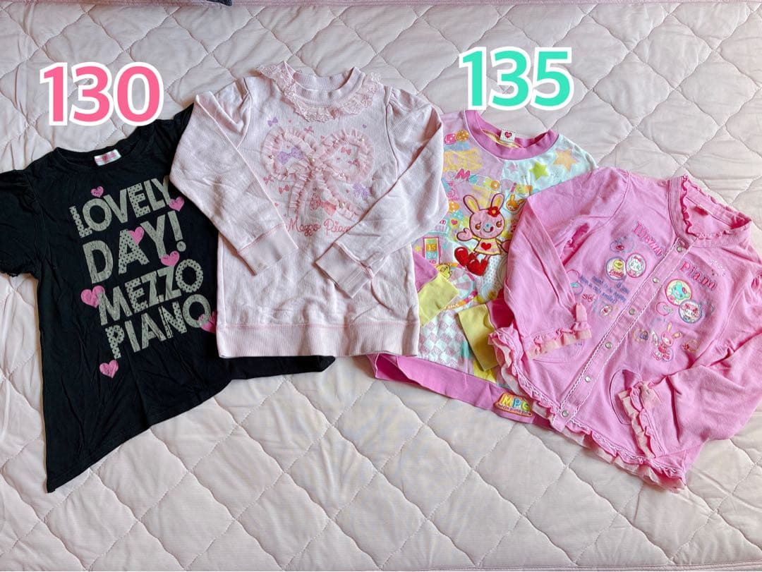 【メゾピアノ】 子供服 11点まとめ売り130〜140