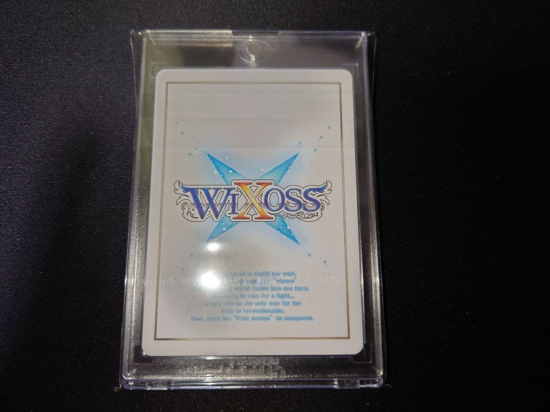 wixoss　ウィクロス　タマ　？？？　WXK09