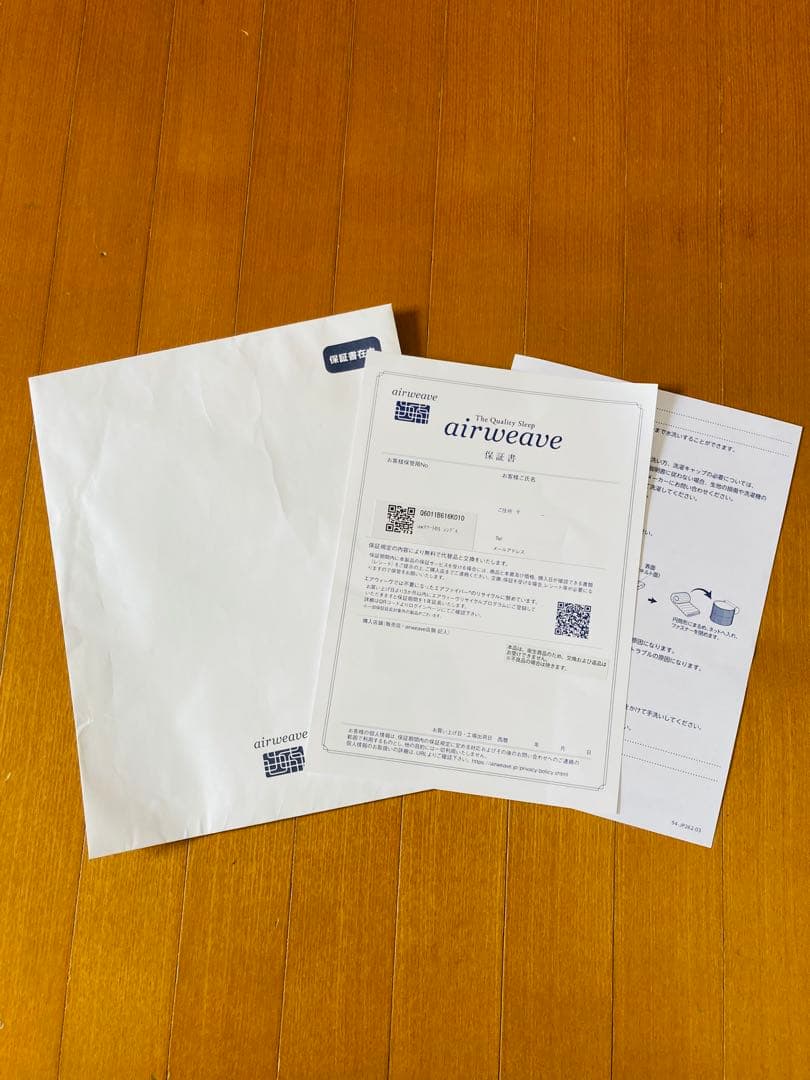 エアウィーヴ スマート01 シングル