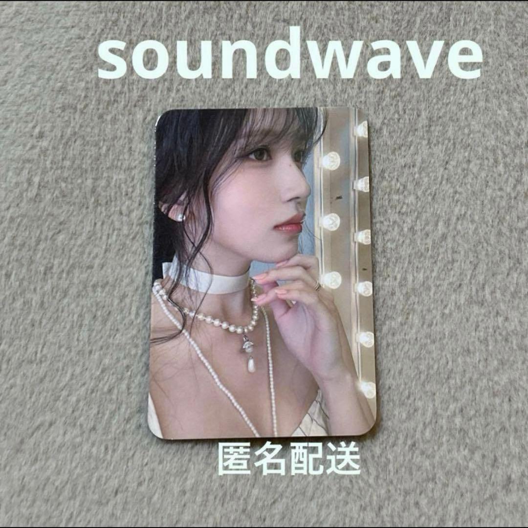 TWICE アルバム　with you-th soundwave ミナ トレカ