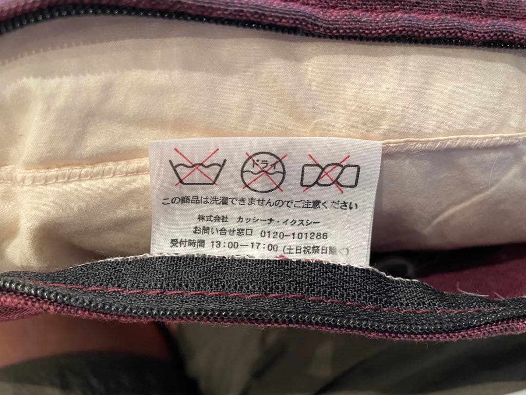 カッシーナ　正方形クッションカバー 2個セット