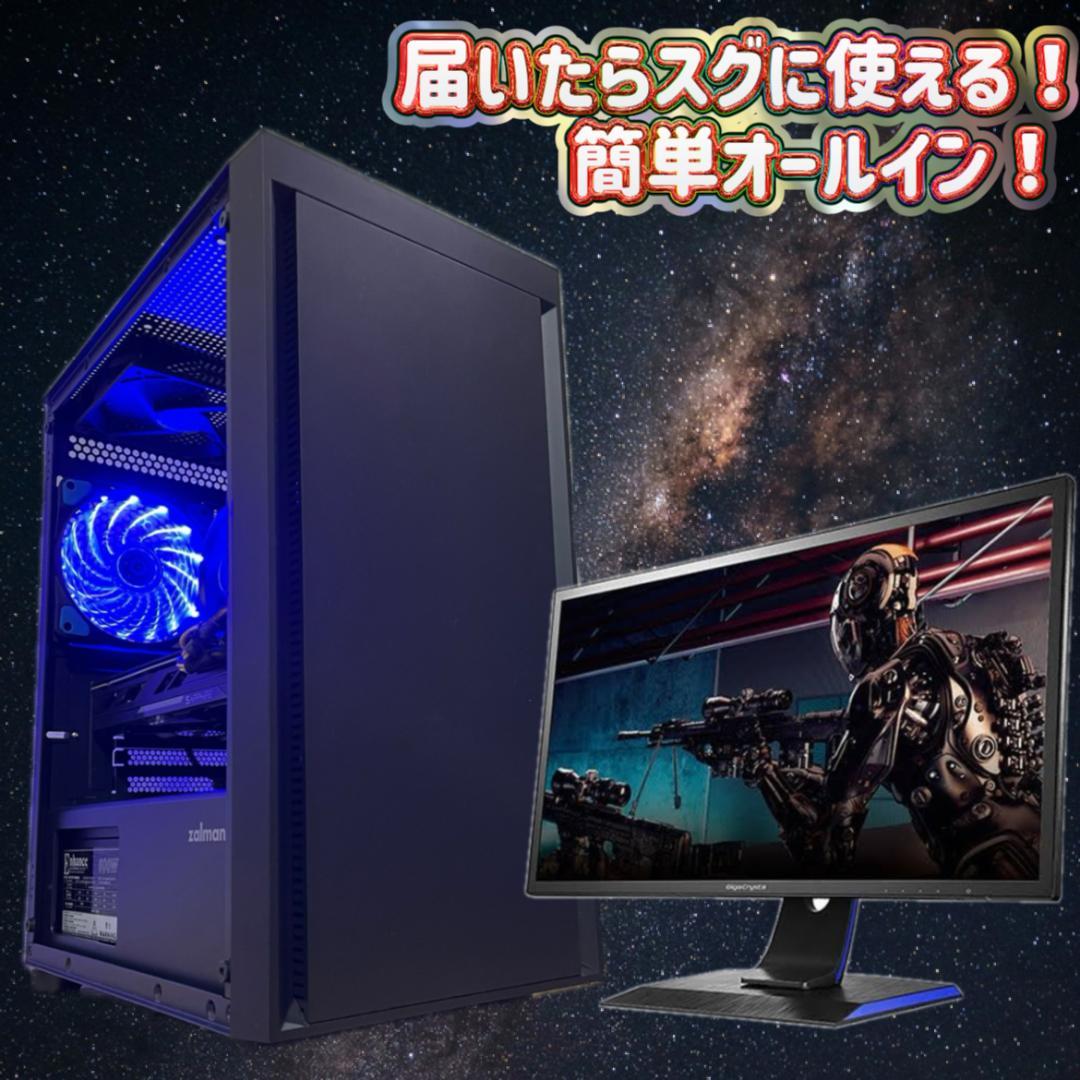 ポケ様　ゲーミングPCフルセット！ 132