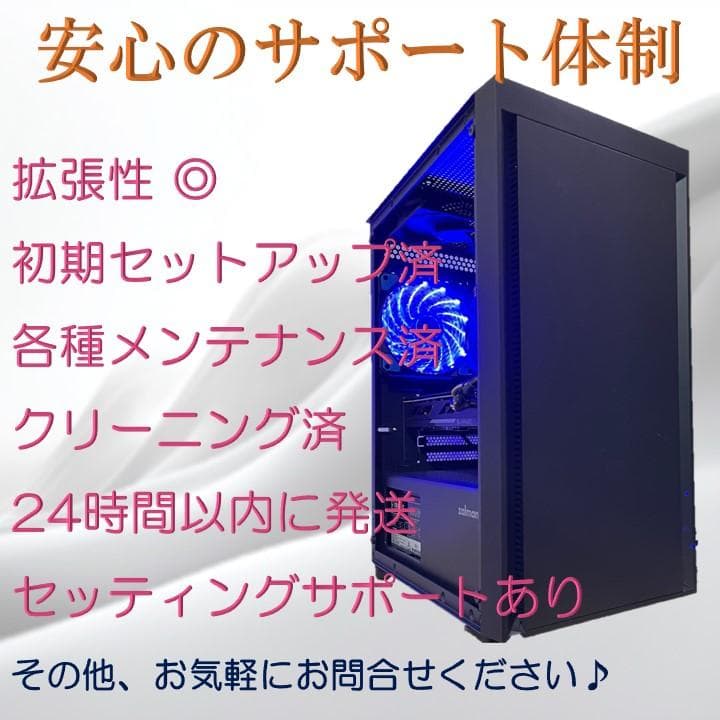 ポケ様　ゲーミングPCフルセット！ 132