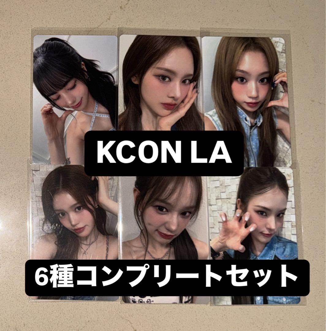 KCON LA 2025 IZNA オフライン ラキドロ トレカ 6種コンプ