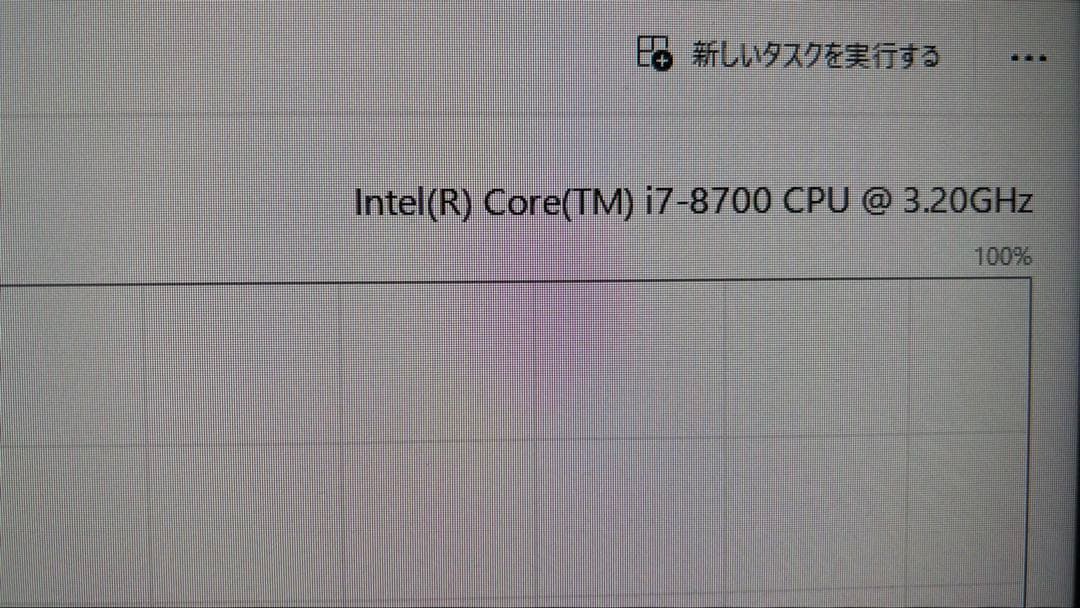Windowsデスクトップ HP EliteDesk 800 G4 i7-8700 16GB