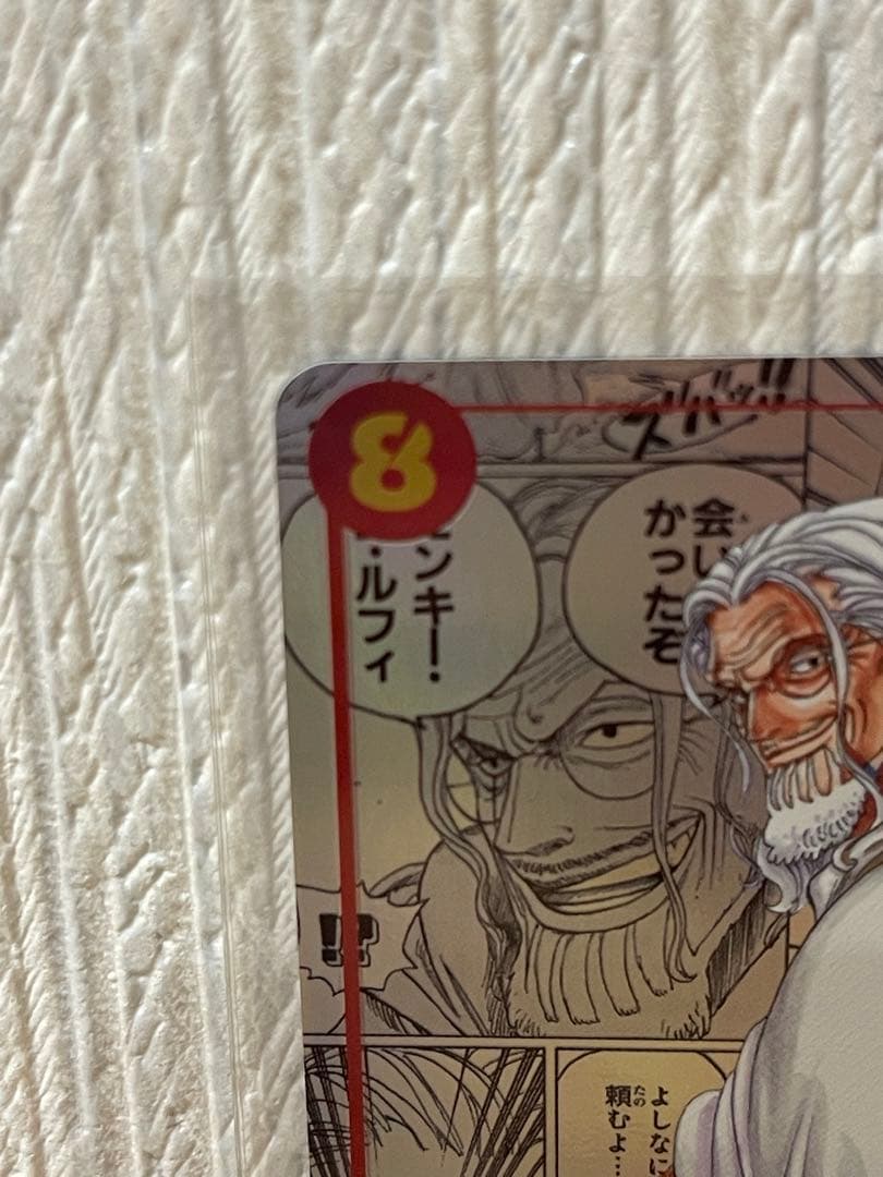 ワンピースカード シルバーズレイリー SEC コミパラ OP08-118