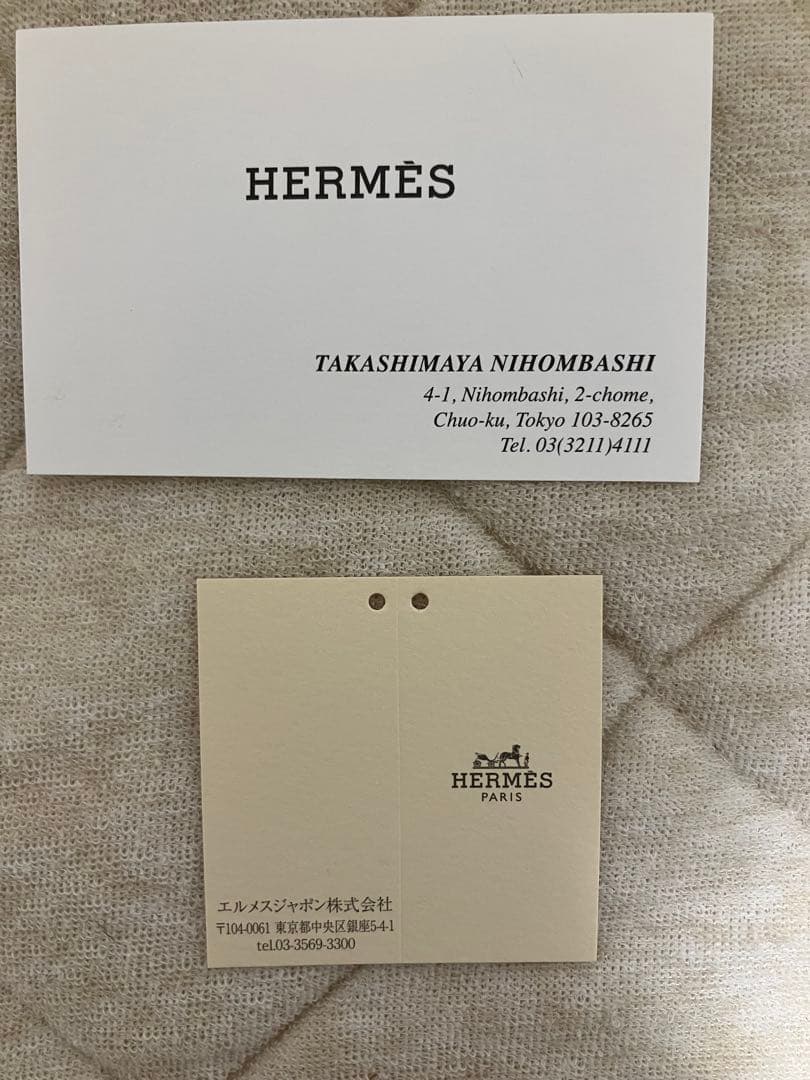 HERMES ロデオ