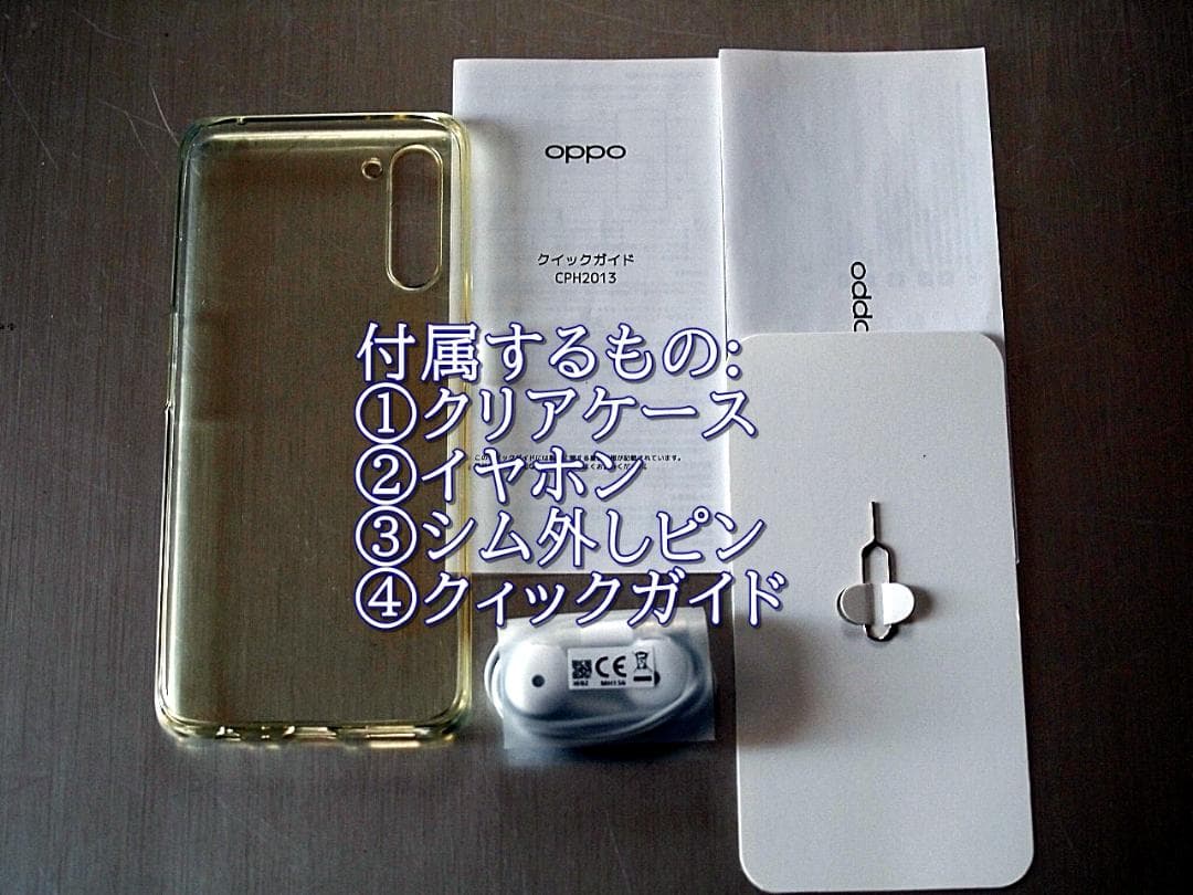 r*n様 ★OPPO Reno3A　本体/SIMフリー　楽天モバイル版★