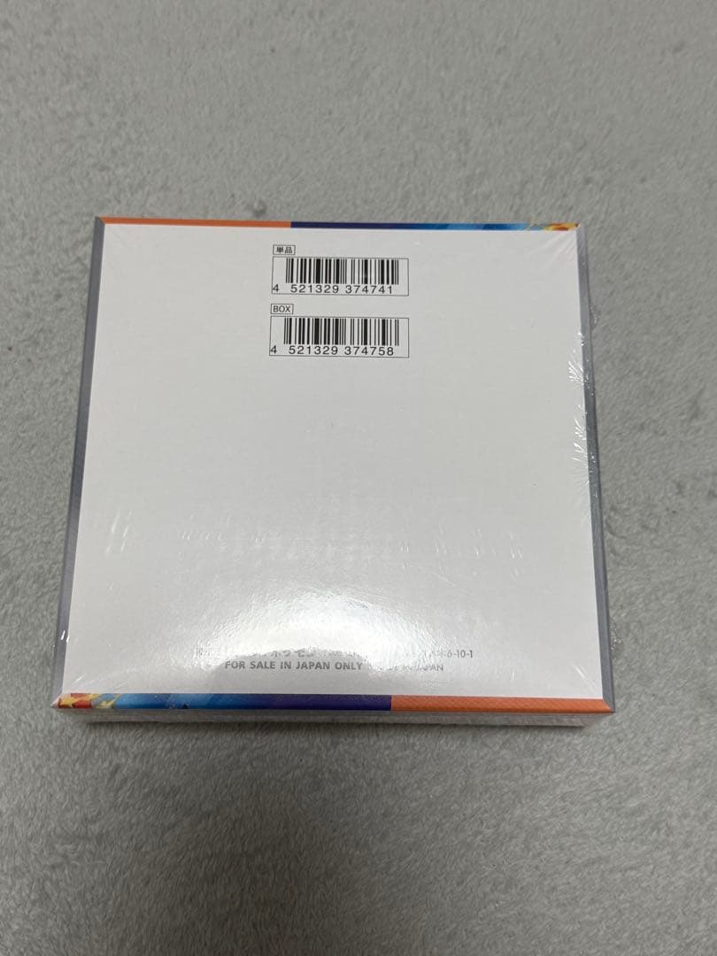 【新品未開封】熱風のアリーナ box シュリンク付き